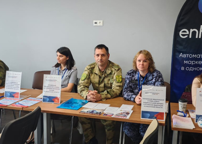 Вневедомственная охрана представила вакансии на ярмарке трудоустройства в Рязани  