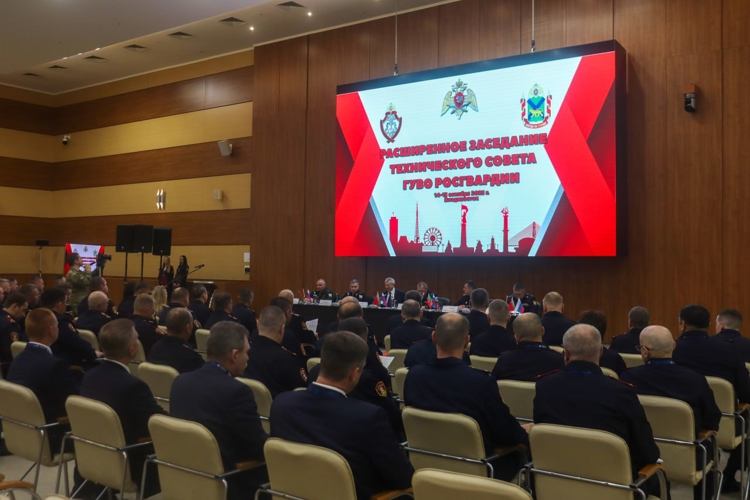 Во Владивостоке состоялось расширенное заседание технического совета вневедомственной охраны Росгвардии 