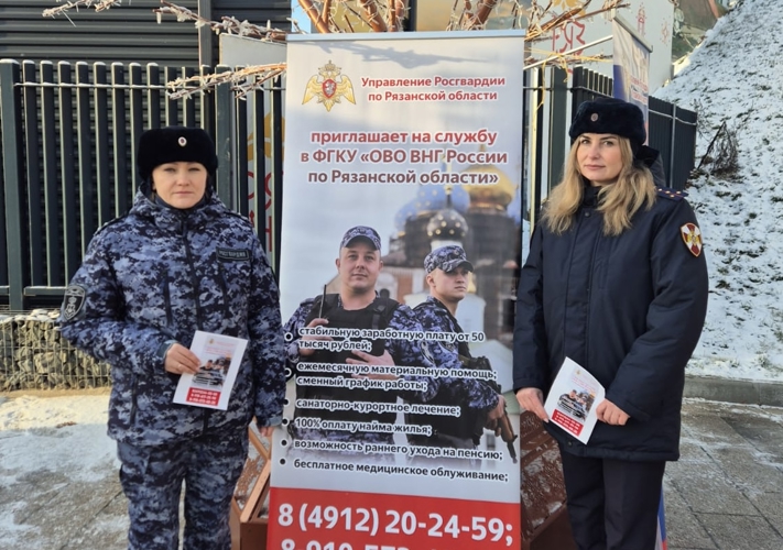 Сотрудники вневедомственной охраны обеспечат усиленную охрану в Рязани во время новогодних праздников