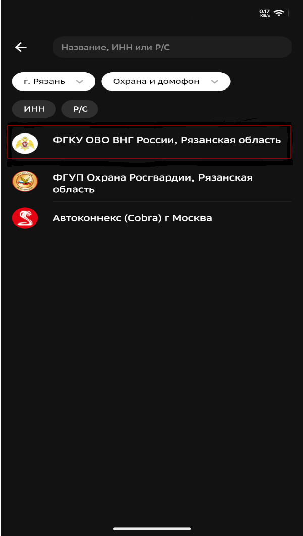 Инструкция шаг 2