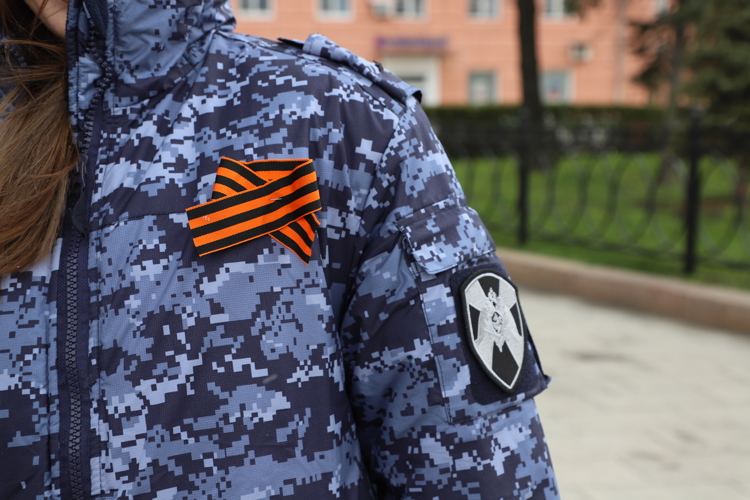 Сотрудники и военнослужащие Управления Росгвардии по Рязанской области присоединились к акции «Георгиевская ленточка»