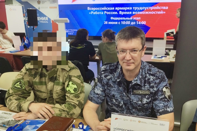  Росгвардия представила вакансии на ярмарке трудоустройства в Рязани