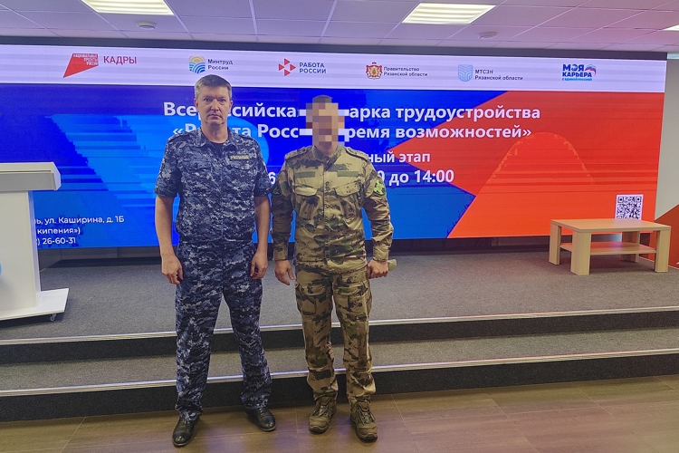  Росгвардия представила вакансии на ярмарке трудоустройства в Рязани